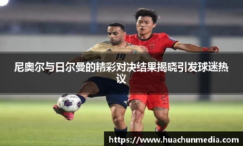 米兰体育官方网站