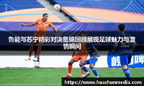 米兰体育官方网站