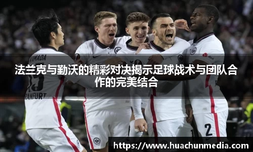 米兰体育官方网站