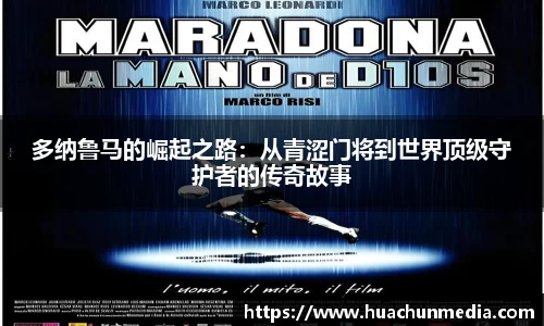 米兰体育官方网站