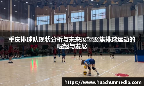 米兰体育官方网站