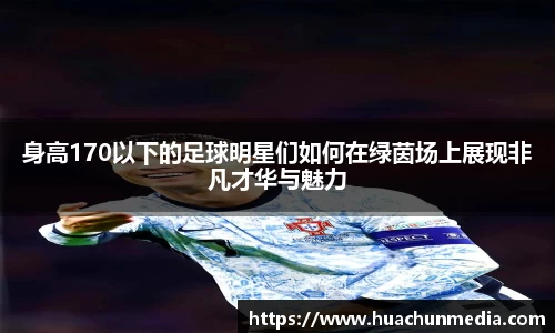 米兰体育官方网站