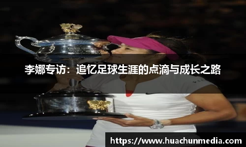 米兰体育官方网站