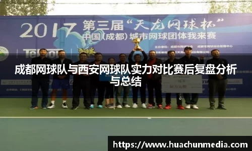 米兰体育官方网站