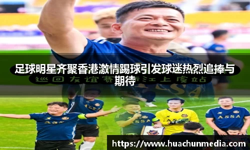 米兰体育官方网站