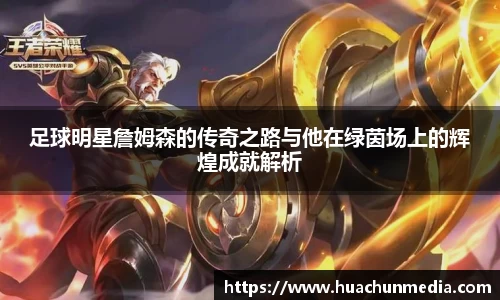 米兰体育官方网站