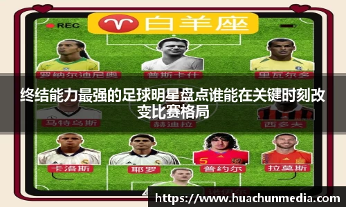 米兰体育官方网站